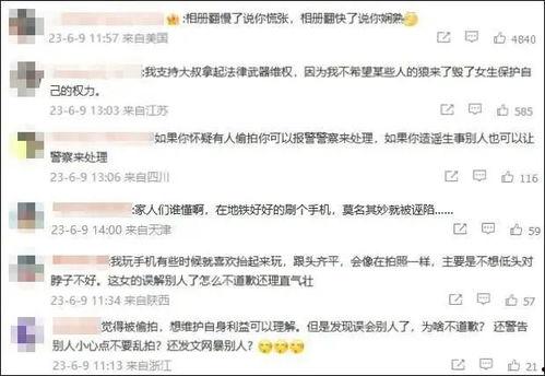 四川大学最新爆料新闻视频,视频揭露校园事件真相  第3张
