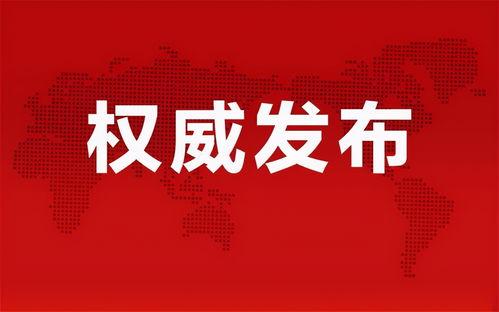 村霸事件爆料最新消息视频,视频揭露惊人内幕  第2张