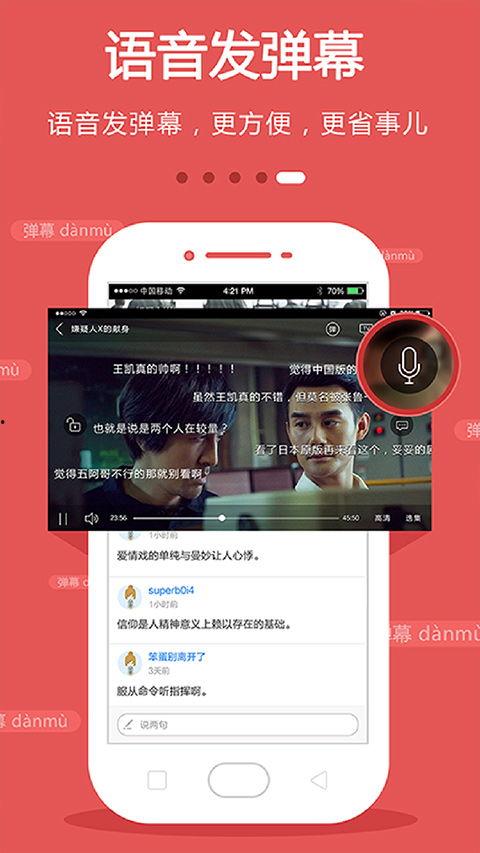 网红爆料教程视频下载免费,免费下载教程视频的独家秘籍  第2张