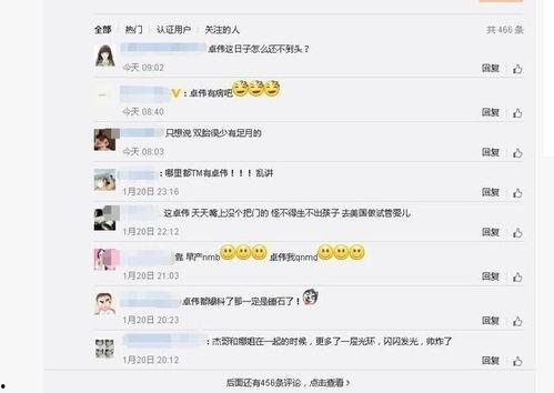 伟卓最新爆料,揭秘行业背后惊人内幕  第3张