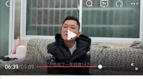 王胖姐夫哥最新爆料视频,揭秘娱乐圈惊人内幕！  第2张