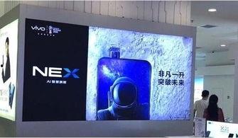 vivo最新机型爆料,颠覆视觉体验，引领科技潮流  第1张