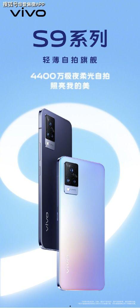 vivo最新机型爆料,颠覆视觉体验，引领科技潮流  第3张