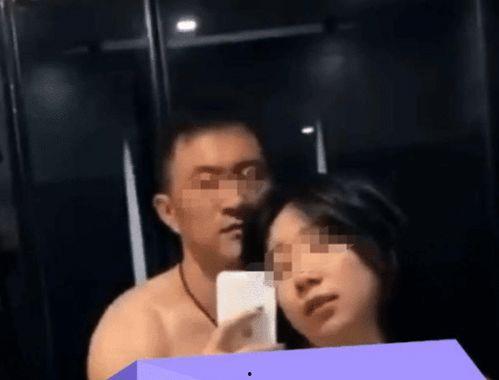 李四被女孩爆料视频,真相究竟如何? 第3张 李四被女孩爆料视频,真相究竟如何? 第3张