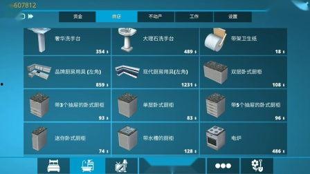 房产爆料视频大全最新版,最新版深度解析，揭秘楼市动态与趋势  第2张