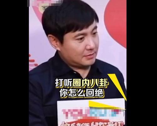 娱乐吃瓜小男,吃瓜群众的快乐源泉  第2张
