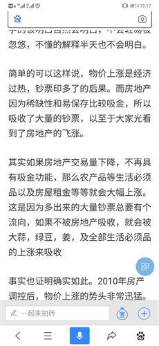 天涯kk大神最新爆料,最新爆料背后的惊人真相  第2张