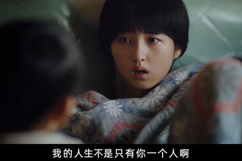 《我的姐姐》在线观看,亲情与成长的感人之旅  第3张