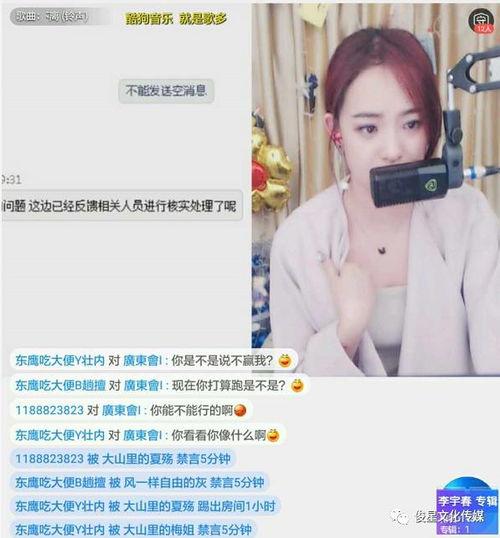 佩鑫直播爆料视频大全最新,揭秘热门事件幕后真相  第3张