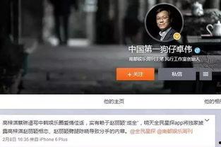越南狗仔爆料视频播放网站,热门事件瞬间曝光  第2张