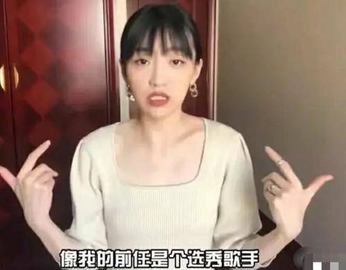 郑宇航前女友爆料视频,揭秘明星背后的情感纠葛  第2张