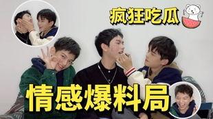 最新吃瓜爆料恋情视频播放,甜蜜互动引网友热议  第2张