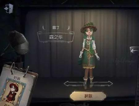第五人格29季爆料最新,神秘新角色揭晓，惊悚剧情再升级！  第3张