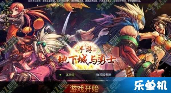 手游欧卡3最新爆料,神秘新角色曝光，游戏玩法再升级！  第3张