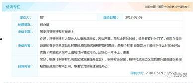 桐梓新闻爆料网站,揭秘本地热点事件！  第2张