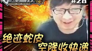 绝迹直播爆料视频,独家爆料视频内容大起底  第2张