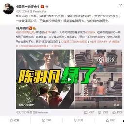章叔星星被前任爆料视频,真相与争议交织 第2张 章叔星星被前任爆料视频,真相与争议交织 第2张