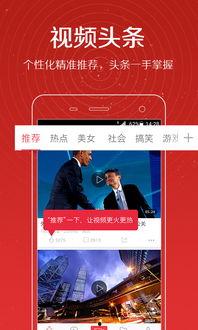 天圆地方爆料视频完整版,完整版爆料视频深度解析 第2张 天圆地方爆料视频完整版,完整版爆料视频深度解析 第2张