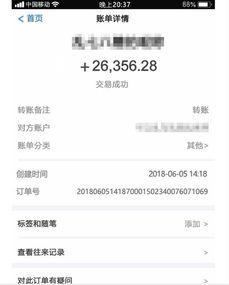 临颖新闻爆料网站有哪些,揭秘本地资讯新平台  第3张